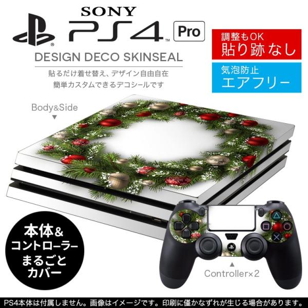 �u��z�֐�p�vSONY �V�^PS4 PRO �v�� �v���C�X�e�[�V������p�X�L���V�[�� �\�邾���� �f�U�C���X�e�b�J�[ �N���X�}�X�@���[�X 009963