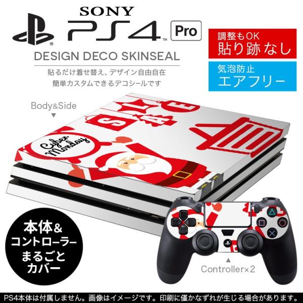 uz֐pvSONY V^PS4 PRO v vCXe[VpXLV[ \邾 fUCXebJ[ NX}X@T^@ 009969