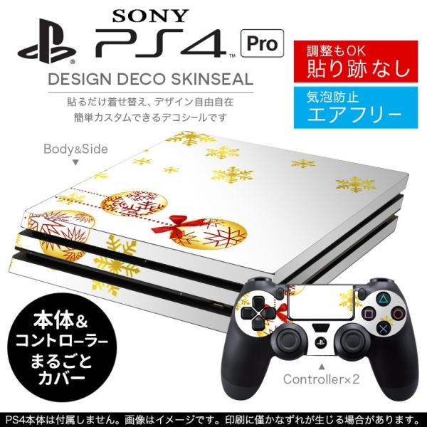 uz֐pvSONY V^PS4 PRO v vCXe[VpXLV[ \邾 fUCXebJ[ NX}X@@ 009970