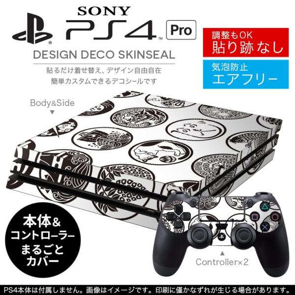 uz֐pvSONY V^PS4 PRO v vCXe[VpXLV[ \邾 fUCXebJ[ a@a@@ 010167