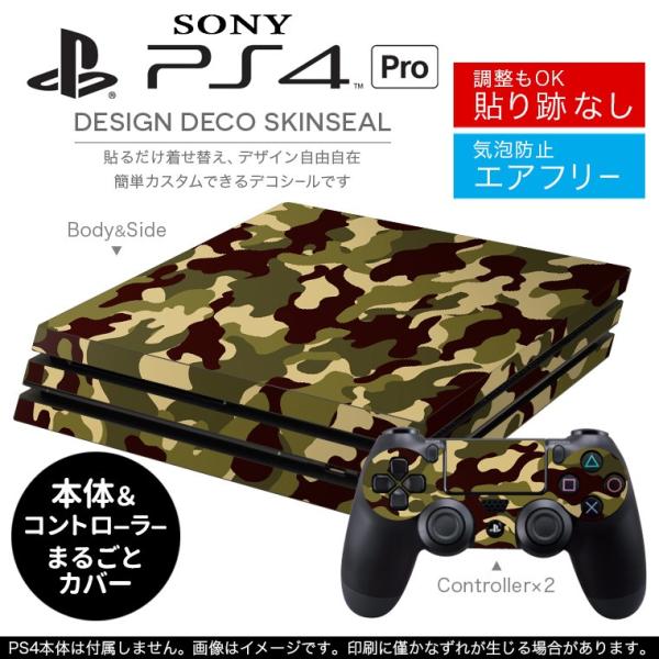 �u��z�֐�p�vSONY �V�^PS4 PRO �v�� �v���C�X�e�[�V������p�X�L���V�[�� �\�邾���� �f�U�C���X�e�b�J�[ ���ʁ@�� 010207