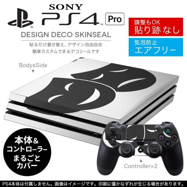 uz֐pvSONY V^PS4 PRO v vCXe[VpXLV[ \邾 fUCXebJ[ ʁ@ 010308