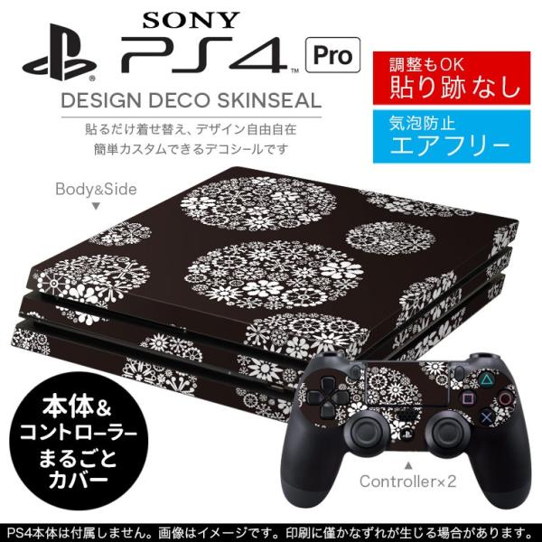 uz֐pvSONY V^PS4 PRO v vCXe[VpXLV[ \邾 fUCXebJ[ t[@ԁ@@ 010344