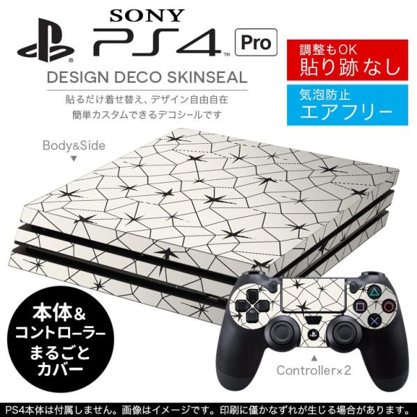 uz֐pvSONY V^PS4 PRO v vCXe[VpXLV[ \邾 fUCXebJ[ ͗l@@ 010386