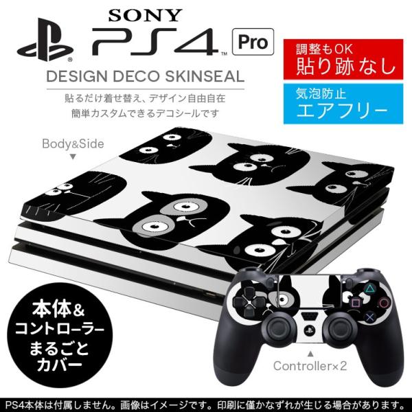 uz֐pvSONY V^PS4 PRO v vCXe[VpXLV[ \邾 fUCXebJ[ @L@ 010393