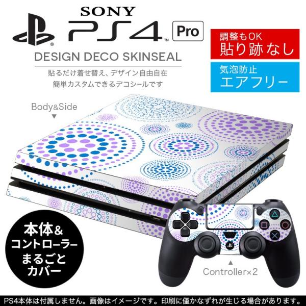 �u��z�֐�p�vSONY �V�^PS4 PRO �v�� �v���C�X�e�[�V������p�X�L���V�[�� �\�邾���� �f�U�C���X�e�b�J�[ �͗l�@�@�� 010491