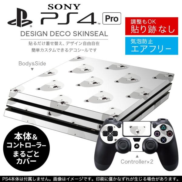 �u��z�֐�p�vSONY �V�^PS4 PRO �v�� �v���C�X�e�[�V������p�X�L���V�[�� �\�邾���� �f�U�C���X�e�b�J�[  010541