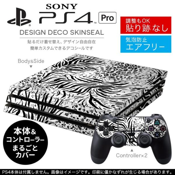 �u��z�֐�p�vSONY �V�^PS4 PRO �v�� �v���C�X�e�[�V������p�X�L���V�[�� �\�邾���� �f�U�C���X�e�b�J�[  011551