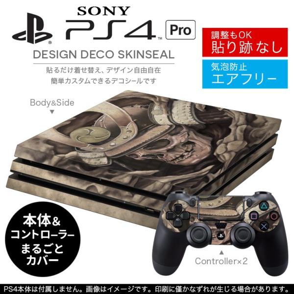�u��z�֐�p�vSONY �V�^PS4 PRO �v�� �v���C�X�e�[�V������p�X�L���V�[�� �\�邾���� �f�U�C���X�e�b�J�[  011556