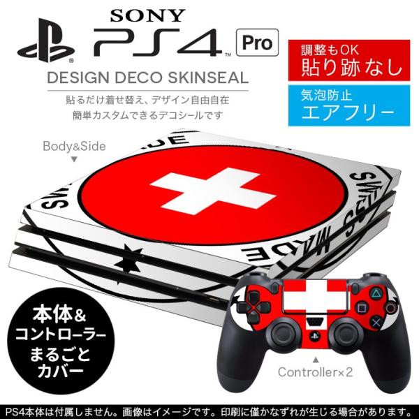 uz֐pvSONY V^PS4 PRO v vCXe[VpXLV[ \邾 fUCXebJ[  011643