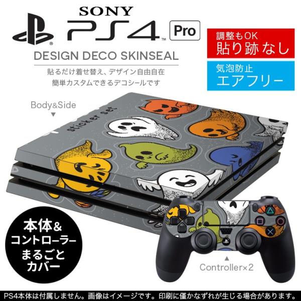 uz֐pvSONY V^PS4 PRO v vCXe[VpXLV[ \邾 fUCXebJ[  011690