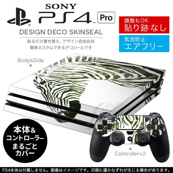 �u��z�֐�p�vSONY �V�^PS4 PRO �v�� �v���C�X�e�[�V������p�X�L���V�[�� �\�邾���� �f�U�C���X�e�b�J�[  011773