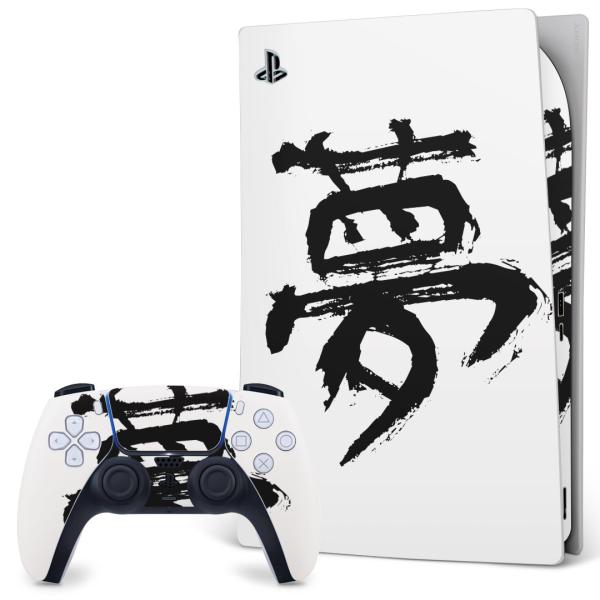 SONY PS5 fW^GfBV vCXe[V pȃXLV[ \邾 fUCXebJ[  {@ 001647