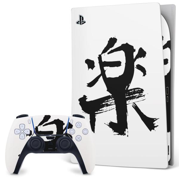 SONY PS5 fW^GfBV vCXe[V pȃXLV[ \邾 fUCXebJ[  {@ 001648