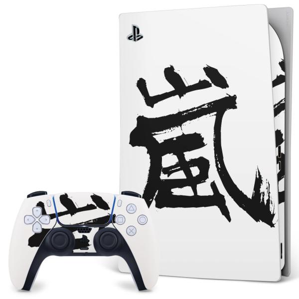 SONY PS5 fW^GfBV vCXe[V pȃXLV[ \邾 fUCXebJ[  {@ 001649