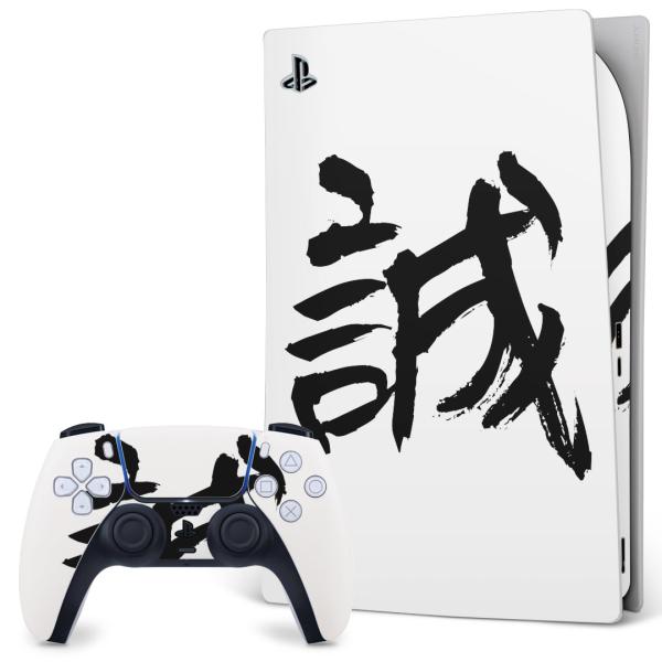 SONY PS5 fW^GfBV vCXe[V pȃXLV[ \邾 fUCXebJ[  {@ 001650