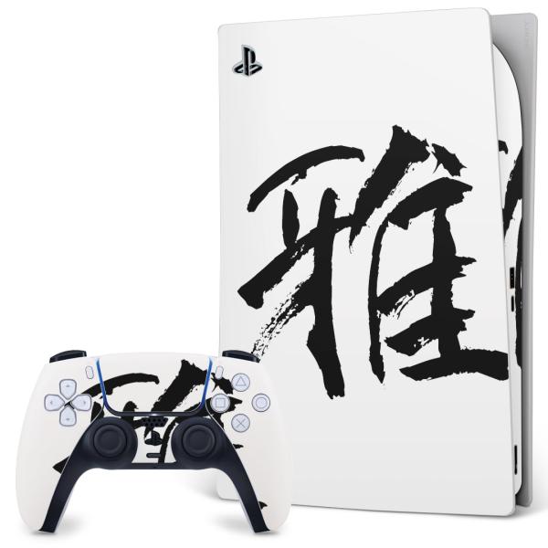 SONY PS5 fW^GfBV vCXe[V pȃXLV[ \邾 fUCXebJ[  {@ 001652