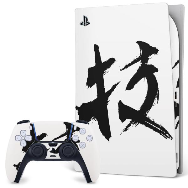 SONY PS5 fW^GfBV vCXe[V pȃXLV[ \邾 fUCXebJ[  {@ 001653