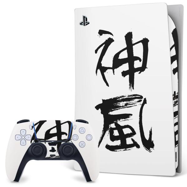 SONY PS5 fW^GfBV vCXe[V pȃXLV[ \邾 fUCXebJ[  {@ 001654