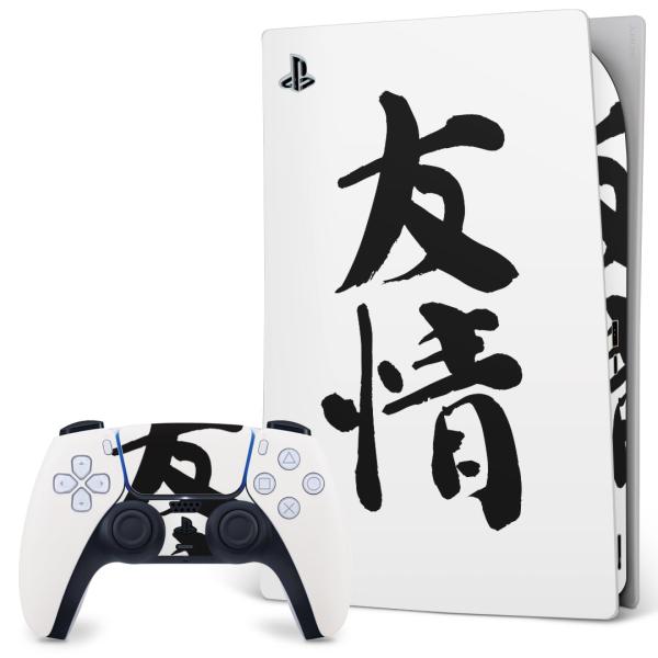 SONY PS5 fW^GfBV vCXe[V pȃXLV[ \邾 fUCXebJ[  {@ 001655