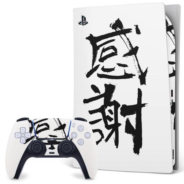 SONY PS5 fW^GfBV vCXe[V pȃXLV[ \邾 fUCXebJ[  {@ 001656