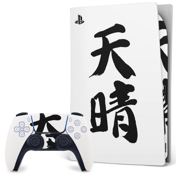 SONY PS5 fW^GfBV vCXe[V pȃXLV[ \邾 fUCXebJ[  {@ 001657