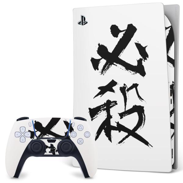 SONY PS5 fW^GfBV vCXe[V pȃXLV[ \邾 fUCXebJ[  {@ 001658