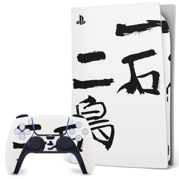 SONY PS5 fW^GfBV vCXe[V pȃXLV[ \邾 fUCXebJ[  {@ 001659