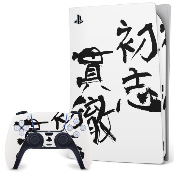 SONY PS5 fW^GfBV vCXe[V pȃXLV[ \邾 fUCXebJ[  {@ 001661