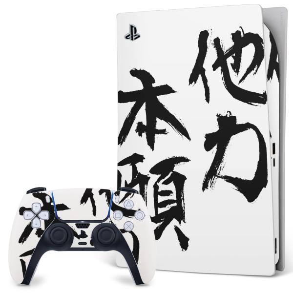 SONY PS5 fW^GfBV vCXe[V pȃXLV[ \邾 fUCXebJ[  {@ 001662