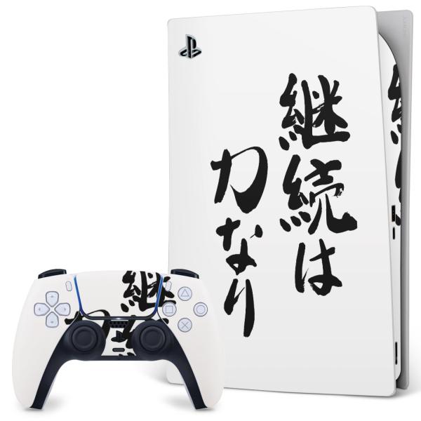 SONY PS5 fW^GfBV vCXe[V pȃXLV[ \邾 fUCXebJ[  {@ 001663