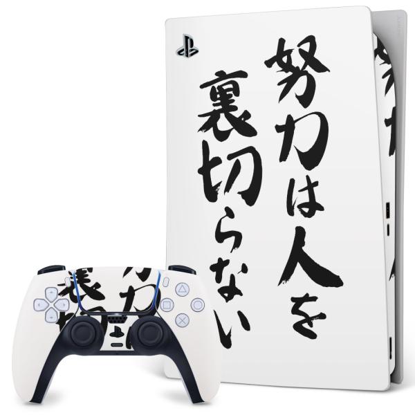 SONY PS5 fW^GfBV vCXe[V pȃXLV[ \邾 fUCXebJ[  {@ 001664