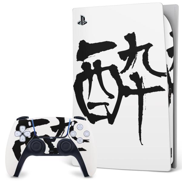 SONY PS5 fW^GfBV vCXe[V pȃXLV[ \邾 fUCXebJ[  {@ 001666