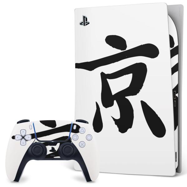 SONY PS5 fW^GfBV vCXe[V pȃXLV[ \邾 fUCXebJ[  {@ 001667