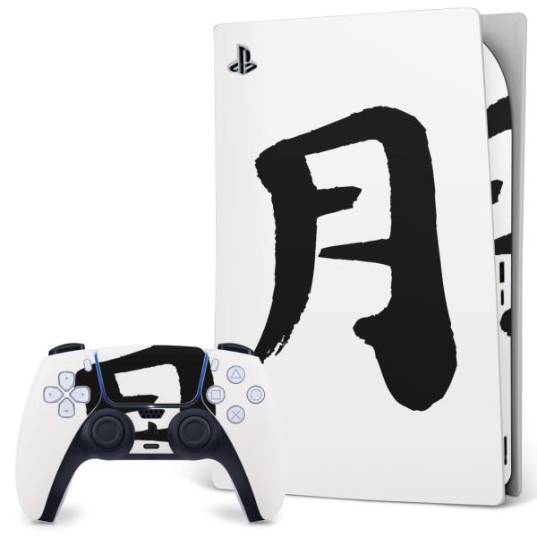 SONY PS5 fW^GfBV vCXe[V pȃXLV[ \邾 fUCXebJ[  {@ 001668