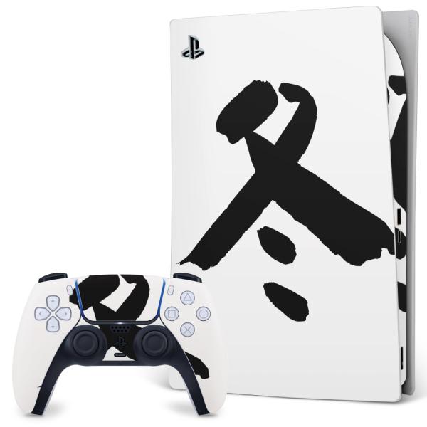 SONY PS5 fW^GfBV vCXe[V pȃXLV[ \邾 fUCXebJ[  {@ 001669