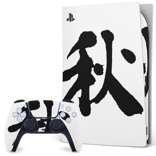 SONY PS5 fW^GfBV vCXe[V pȃXLV[ \邾 fUCXebJ[  {@ 001670