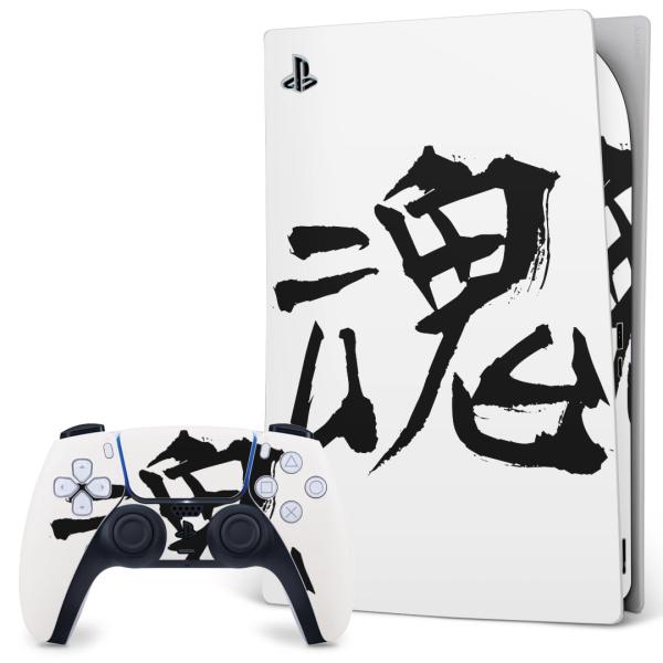 SONY PS5 fW^GfBV vCXe[V pȃXLV[ \邾 fUCXebJ[  {@ 001672