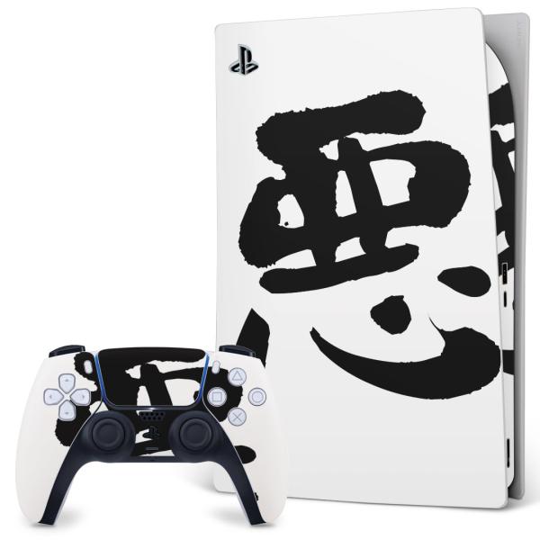 SONY PS5 fW^GfBV vCXe[V pȃXLV[ \邾 fUCXebJ[  {@ 001673