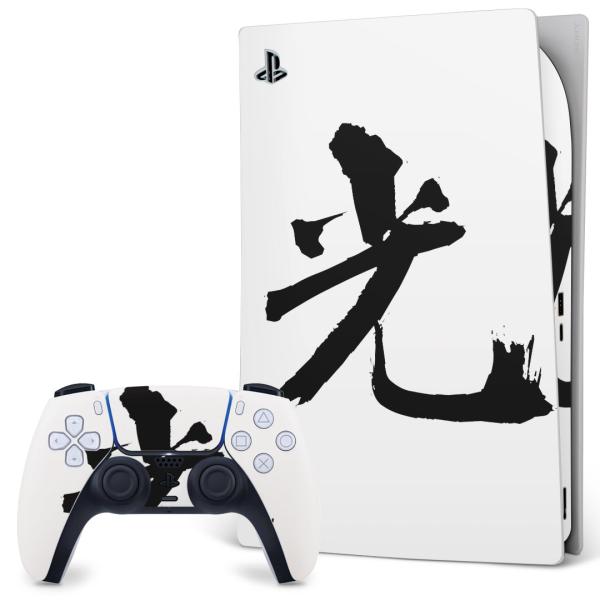 SONY PS5 fW^GfBV vCXe[V pȃXLV[ \邾 fUCXebJ[  {@ 001674