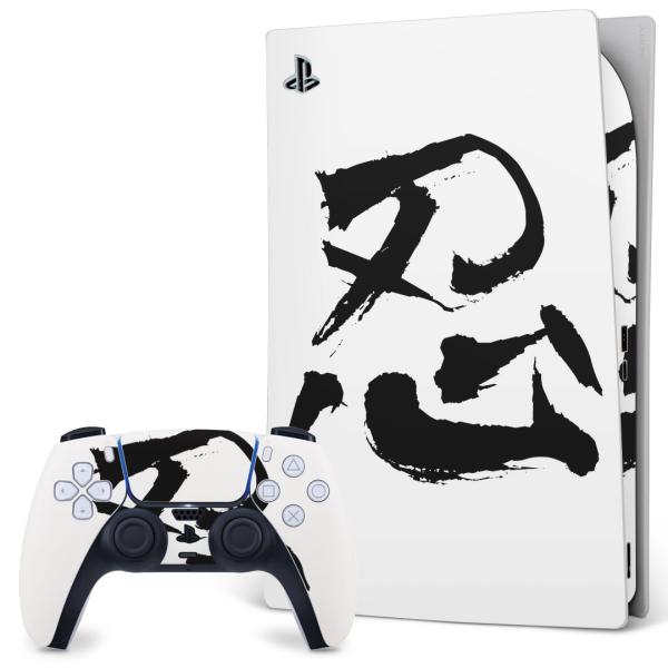 SONY PS5 fW^GfBV vCXe[V pȃXLV[ \邾 fUCXebJ[  {@ 001675