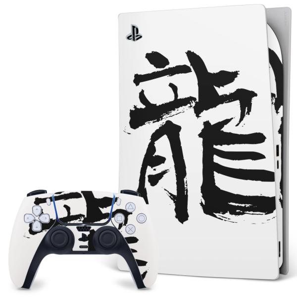 SONY PS5 fW^GfBV vCXe[V pȃXLV[ \邾 fUCXebJ[  {@ 001676