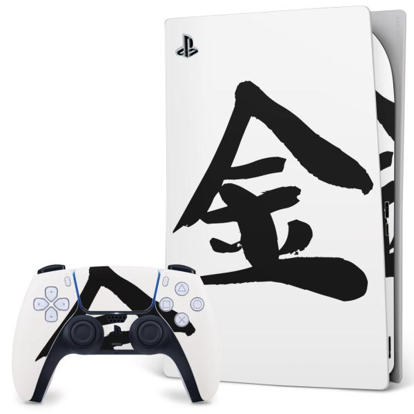 SONY PS5 fW^GfBV vCXe[V pȃXLV[ \邾 fUCXebJ[  {@ 001677