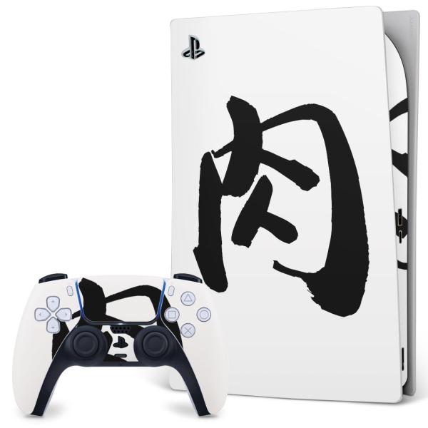 SONY PS5 fW^GfBV vCXe[V pȃXLV[ \邾 fUCXebJ[  {@ 001678