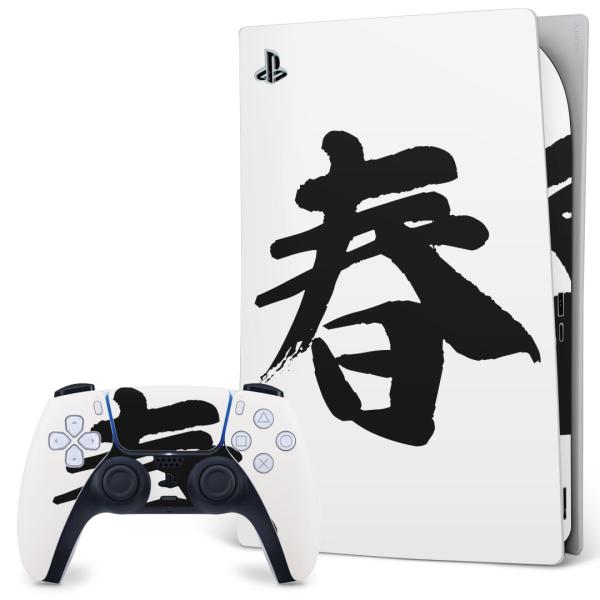 SONY PS5 fW^GfBV vCXe[V pȃXLV[ \邾 fUCXebJ[  {@ 001679