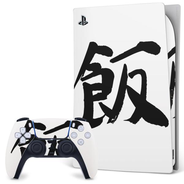 SONY PS5 fW^GfBV vCXe[V pȃXLV[ \邾 fUCXebJ[  {@ 001680