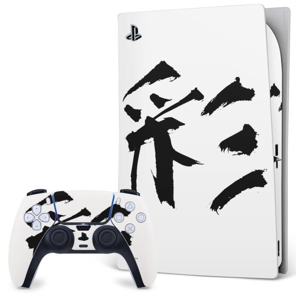 SONY PS5 fW^GfBV vCXe[V pȃXLV[ \邾 fUCXebJ[  {@ 001681