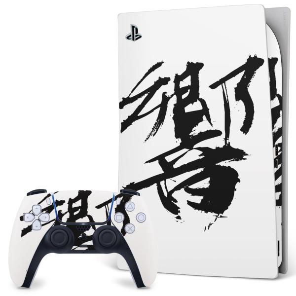 SONY PS5 fW^GfBV vCXe[V pȃXLV[ \邾 fUCXebJ[  {@ 001682