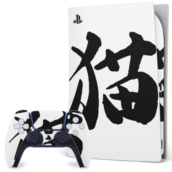 SONY PS5 fW^GfBV vCXe[V pȃXLV[ \邾 fUCXebJ[  {@ 001683