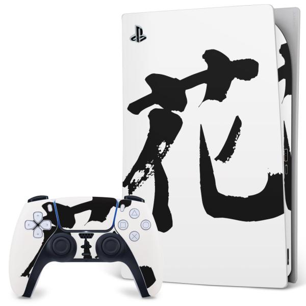 SONY PS5 fW^GfBV vCXe[V pȃXLV[ \邾 fUCXebJ[  {@ 001684